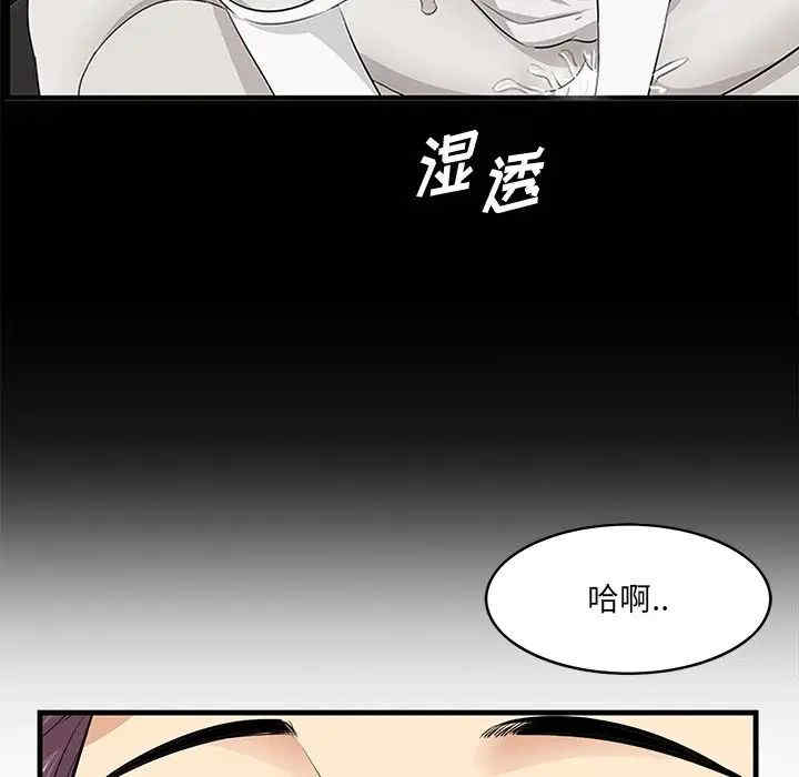 韩国漫画一口就好韩漫_一口就好-第37话在线免费阅读-韩国漫画-第19张图片