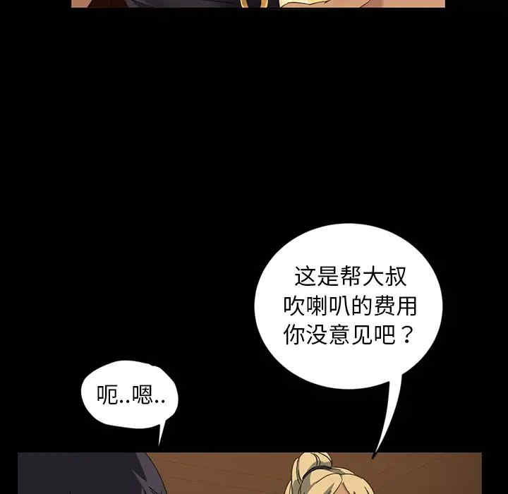 韩国漫画暴发户老金/隔壁老金韩漫_暴发户老金/隔壁老金-第6话在线免费阅读-韩国漫画-第19张图片