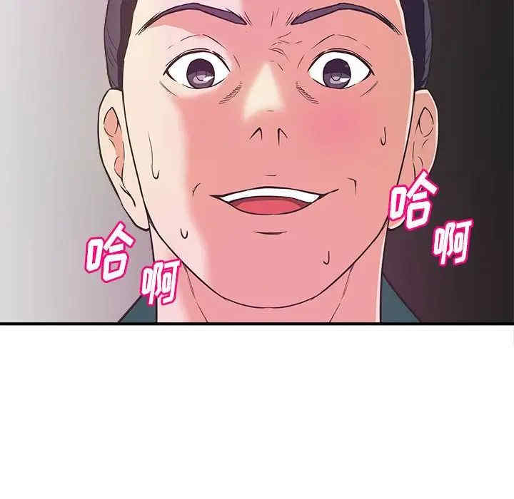 韩国漫画沉重的学分/女大生录影中韩漫_沉重的学分/女大生录影中-第12话在线免费阅读-韩国漫画-第83张图片