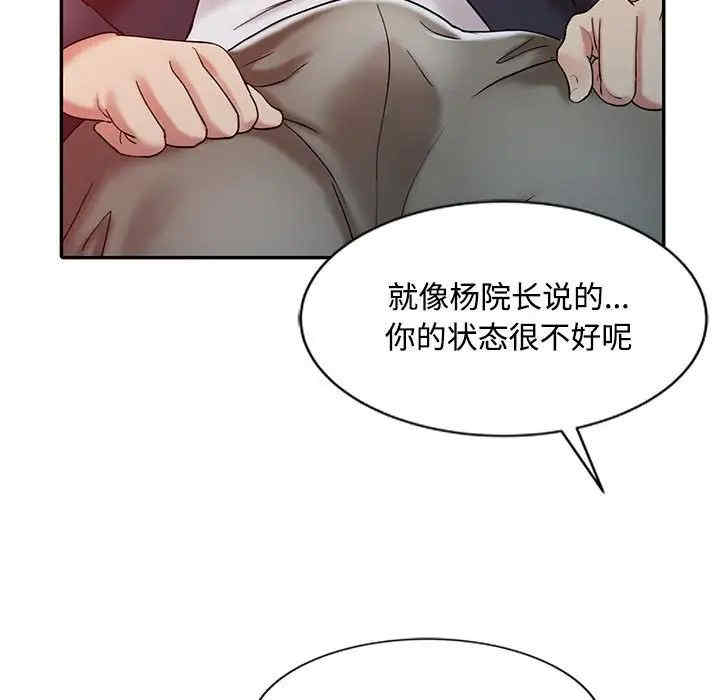 韩国漫画调阴妙手韩漫_调阴妙手-第10话在线免费阅读-韩国漫画-第103张图片