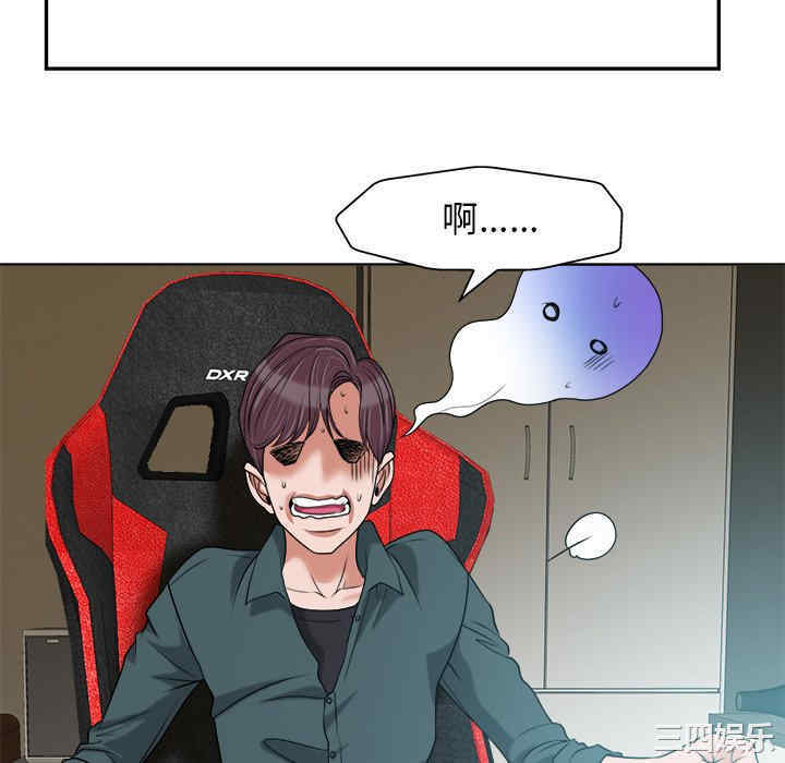 韩国漫画当真爱找上门来/不该爱上你韩漫_当真爱找上门来/不该爱上你-第28话在线免费阅读-韩国漫画-第34张图片