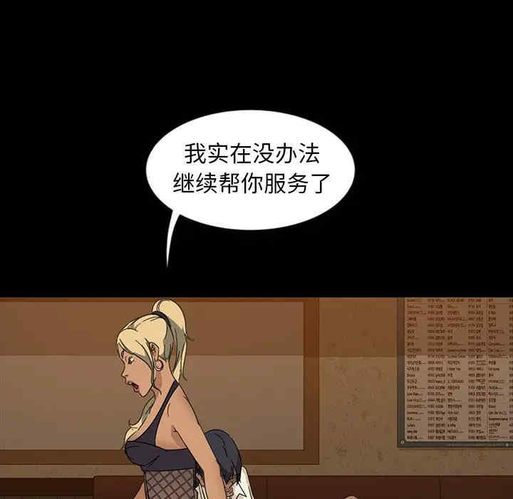 韩国漫画暴发户老金/隔壁老金韩漫_暴发户老金/隔壁老金-第6话在线免费阅读-韩国漫画-第21张图片