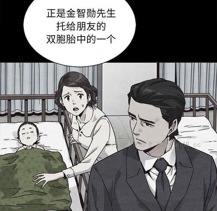 韩国漫画坏血/沉沦韩漫_坏血/沉沦-第63话在线免费阅读-韩国漫画-第146张图片