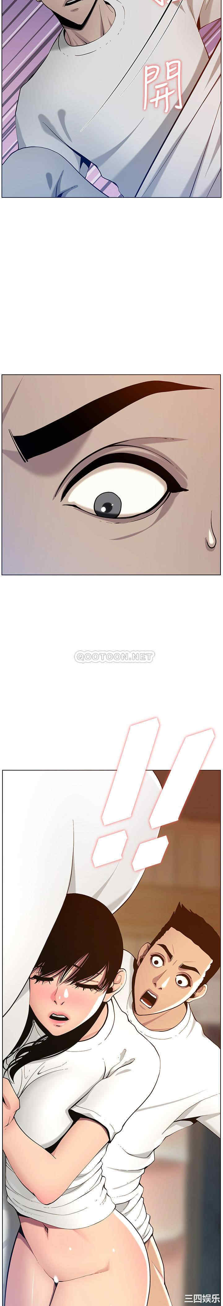 韩国漫画姐妹与继父韩漫_姐妹与继父-第96话在线免费阅读-韩国漫画-第3张图片