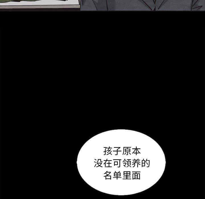 韩国漫画坏血/沉沦韩漫_坏血/沉沦-第63话在线免费阅读-韩国漫画-第147张图片