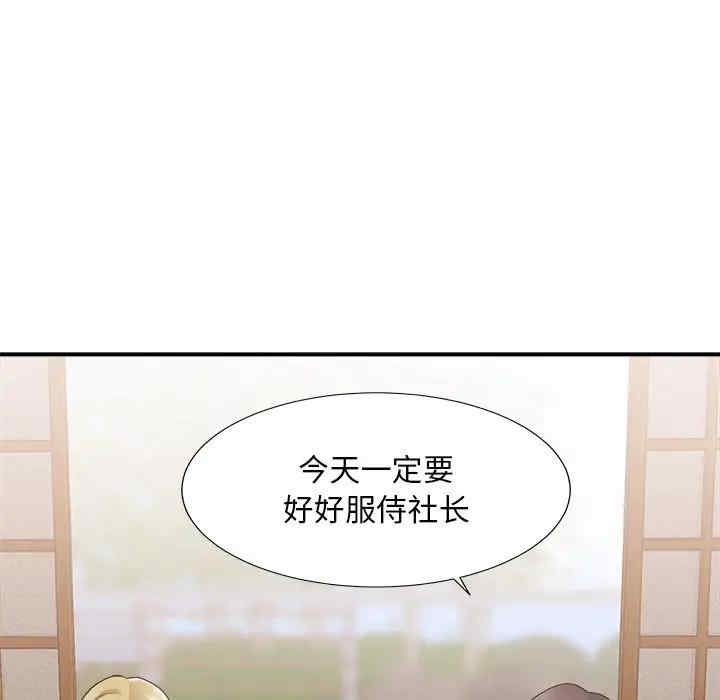 韩国漫画主播小姐韩漫_主播小姐-第26话在线免费阅读-韩国漫画-第91张图片