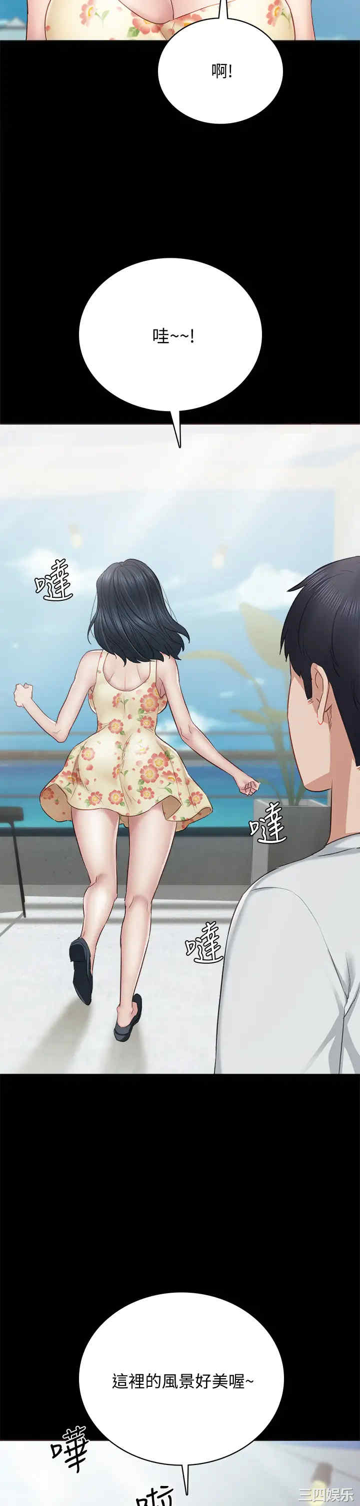 韩国漫画实习老师韩漫_实习老师-第100话在线免费阅读-韩国漫画-第15张图片