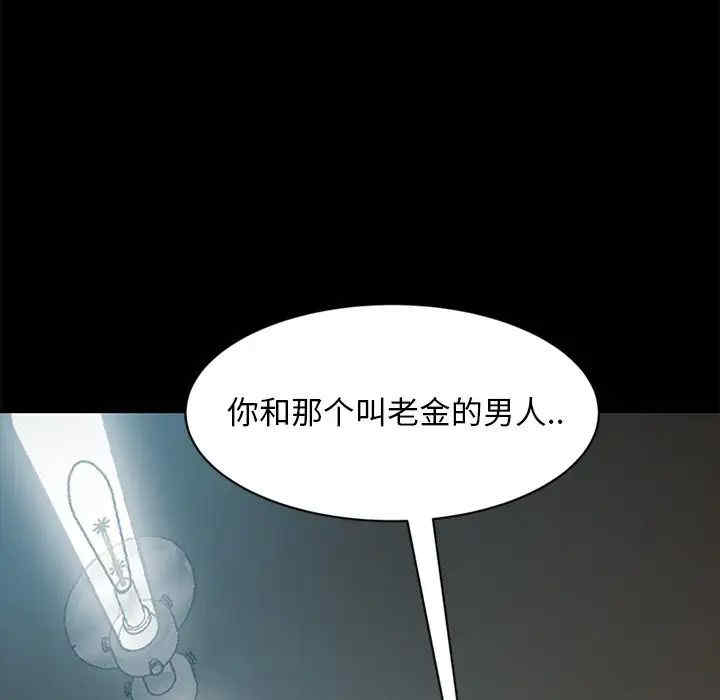 韩国漫画暴发户老金/隔壁老金韩漫_暴发户老金/隔壁老金-第45话在线免费阅读-韩国漫画-第6张图片