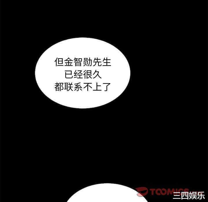 韩国漫画坏血/沉沦韩漫_坏血/沉沦-第63话在线免费阅读-韩国漫画-第148张图片