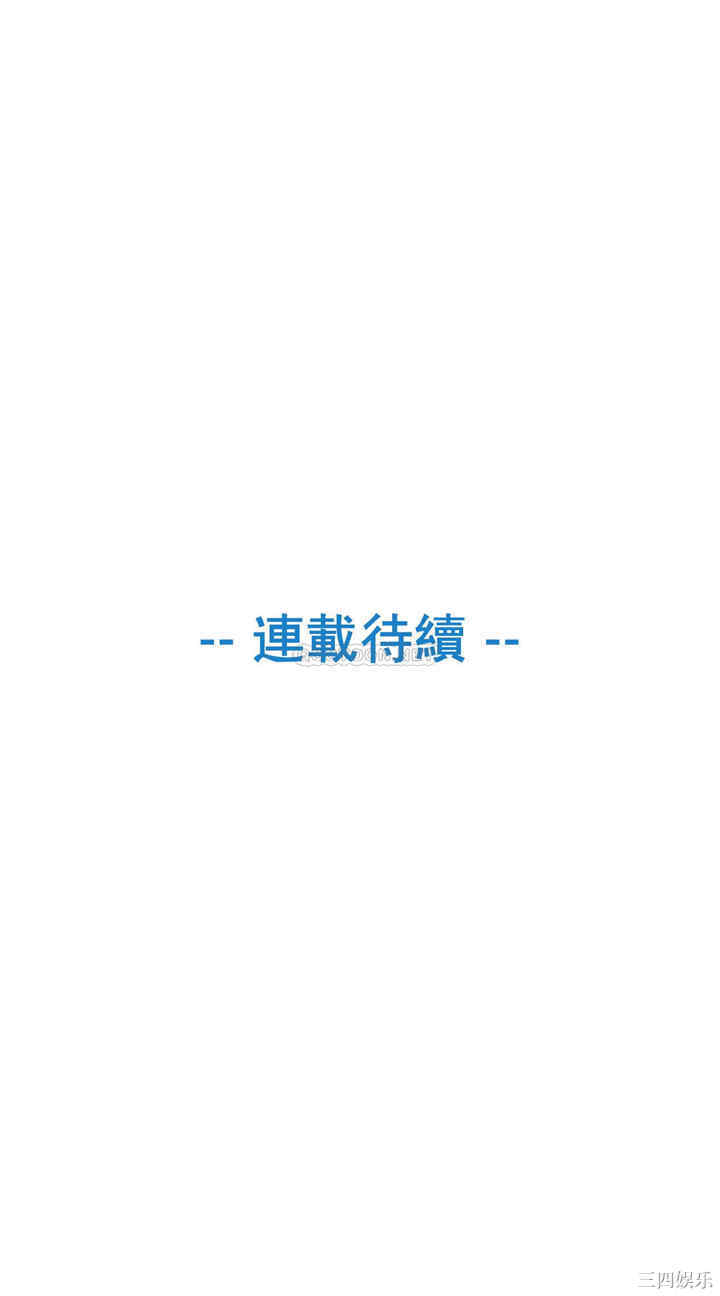 韩国漫画英雄经纪人韩漫_英雄经纪人-第10话在线免费阅读-韩国漫画-第34张图片