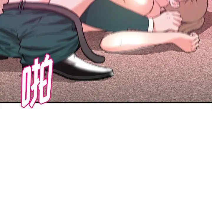 韩国漫画沉重的学分/女大生录影中韩漫_沉重的学分/女大生录影中-第12话在线免费阅读-韩国漫画-第85张图片