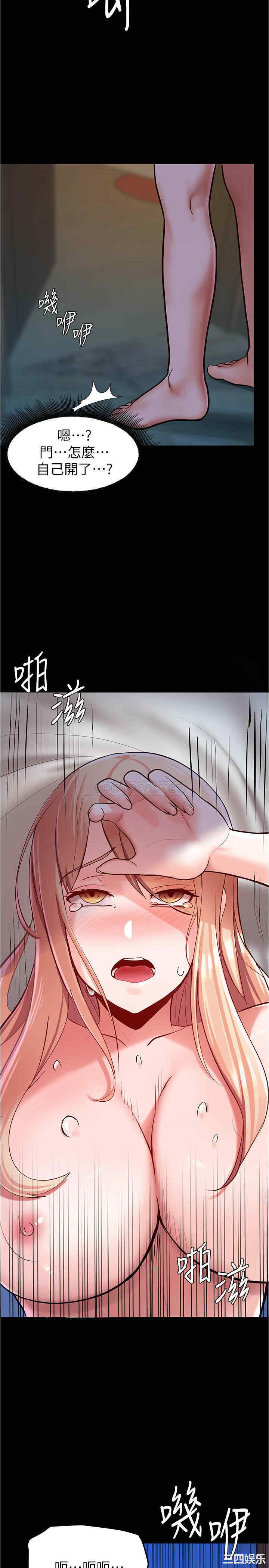 韩国漫画韩漫_废柴逃脱-第4话在线免费阅读-韩国漫画-第24张图片