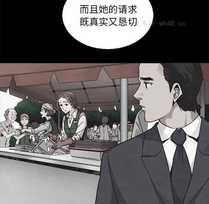 韩国漫画坏血/沉沦韩漫_坏血/沉沦-第63话在线免费阅读-韩国漫画-第149张图片
