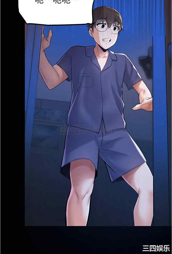 韩国漫画韩漫_废柴逃脱-第4话在线免费阅读-韩国漫画-第25张图片