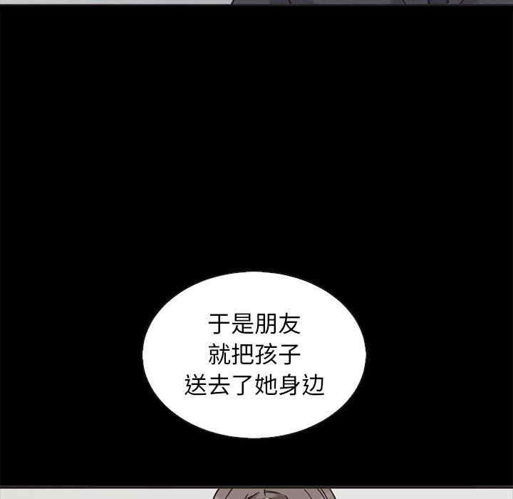 韩国漫画坏血/沉沦韩漫_坏血/沉沦-第63话在线免费阅读-韩国漫画-第150张图片