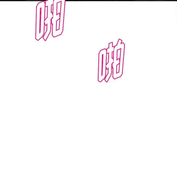 韩国漫画沉重的学分/女大生录影中韩漫_沉重的学分/女大生录影中-第12话在线免费阅读-韩国漫画-第87张图片