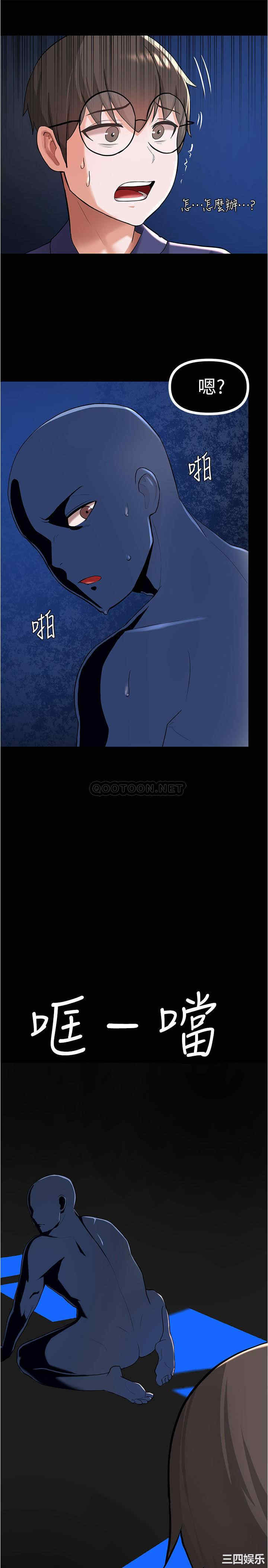 韩国漫画韩漫_废柴逃脱-第4话在线免费阅读-韩国漫画-第26张图片