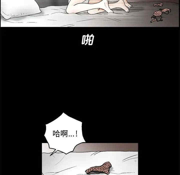 韩国漫画完美人偶韩漫_完美人偶-第20话在线免费阅读-韩国漫画-第37张图片