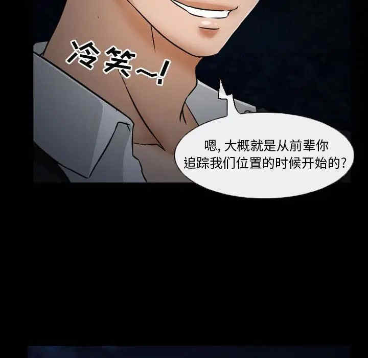 韩国漫画得不到邀请的回忆/不愿勾起的回忆韩漫_得不到邀请的回忆/不愿勾起的回忆-第24话在线免费阅读-韩国漫画-第39张图片