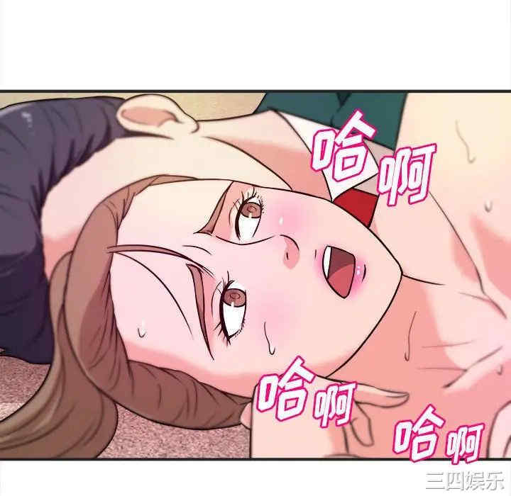 韩国漫画沉重的学分/女大生录影中韩漫_沉重的学分/女大生录影中-第12话在线免费阅读-韩国漫画-第88张图片