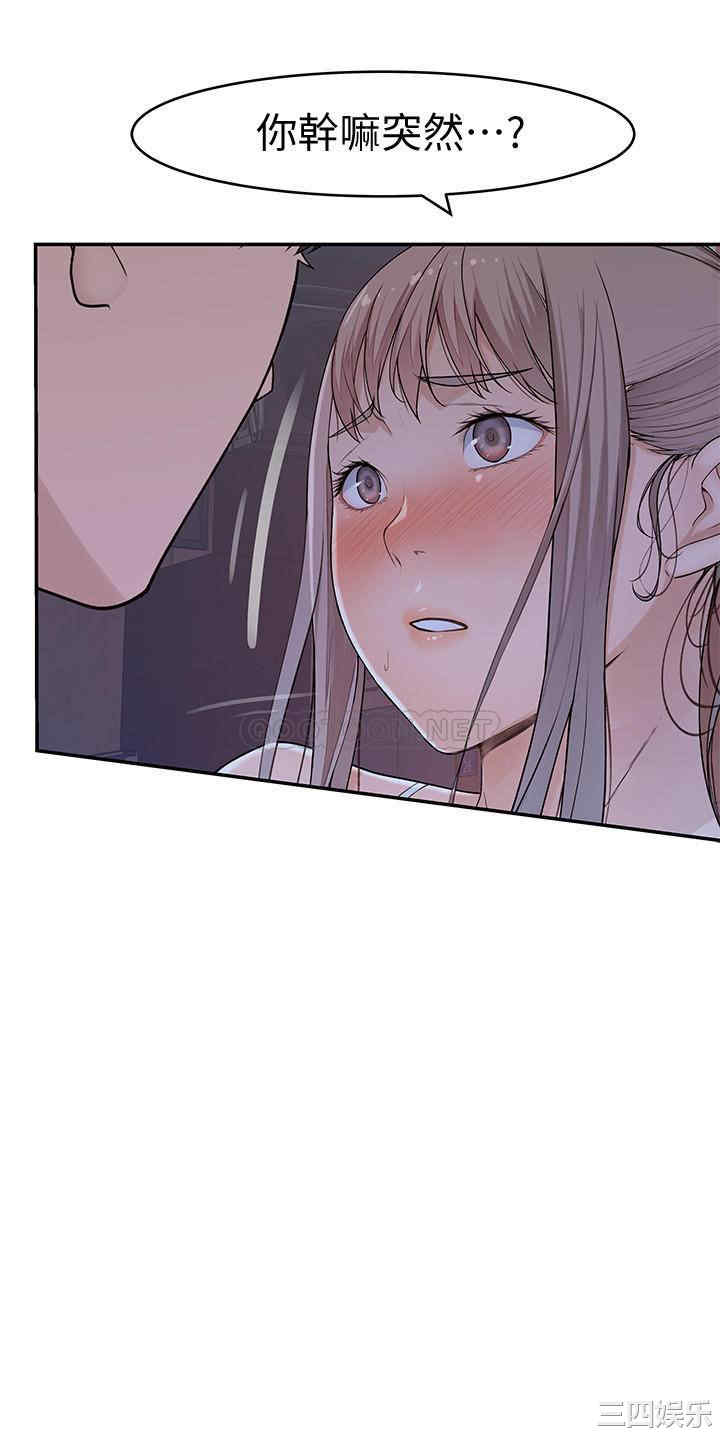 韩国漫画我们的特殊关系韩漫_我们的特殊关系-第51话在线免费阅读-韩国漫画-第31张图片