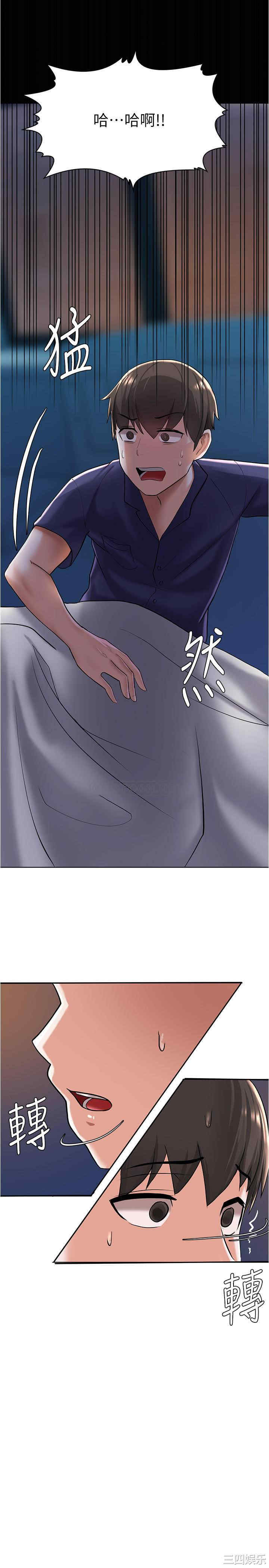 韩国漫画韩漫_废柴逃脱-第4话在线免费阅读-韩国漫画-第28张图片