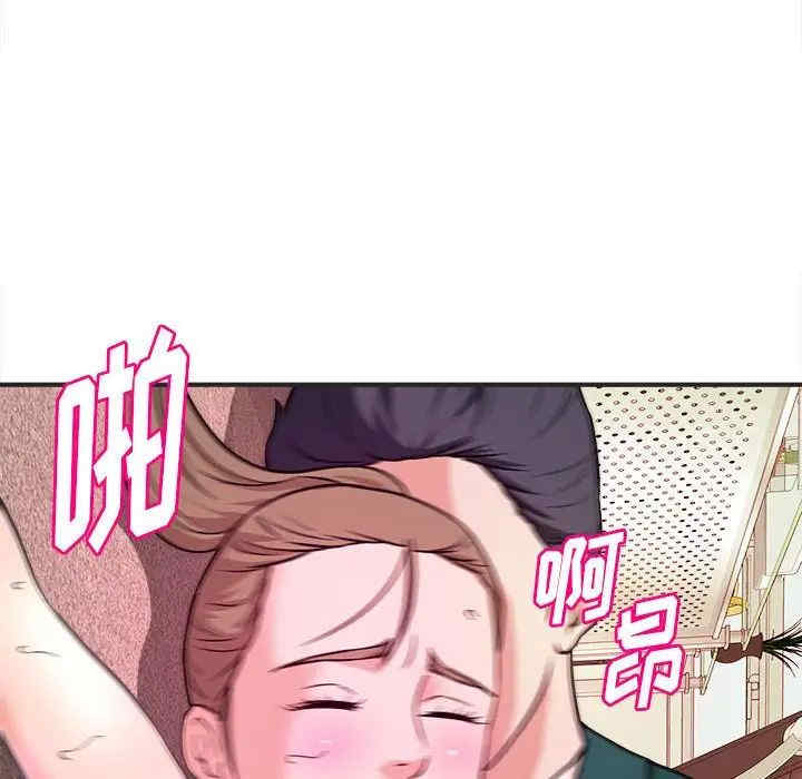 韩国漫画沉重的学分/女大生录影中韩漫_沉重的学分/女大生录影中-第12话在线免费阅读-韩国漫画-第89张图片