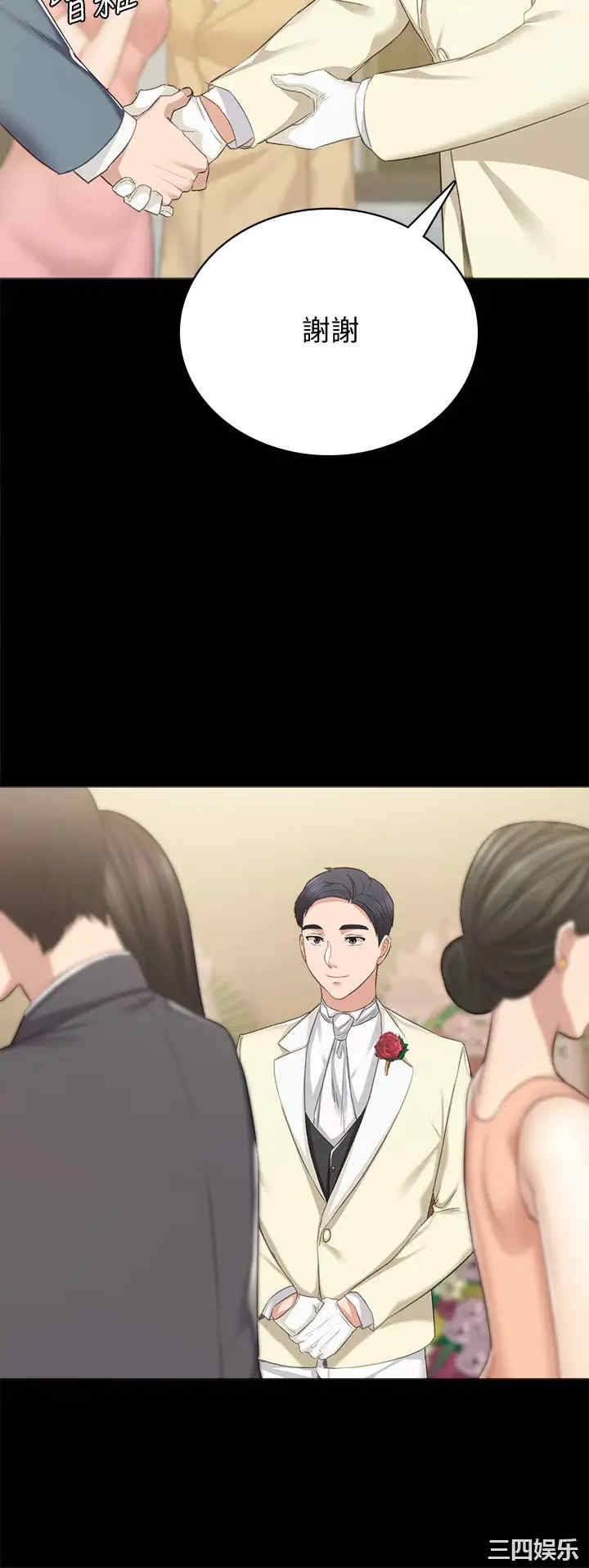 韩国漫画实习老师韩漫_实习老师-第100话在线免费阅读-韩国漫画-第21张图片