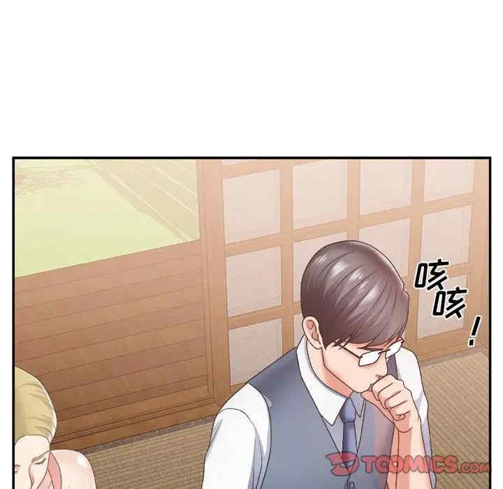 韩国漫画主播小姐韩漫_主播小姐-第26话在线免费阅读-韩国漫画-第102张图片