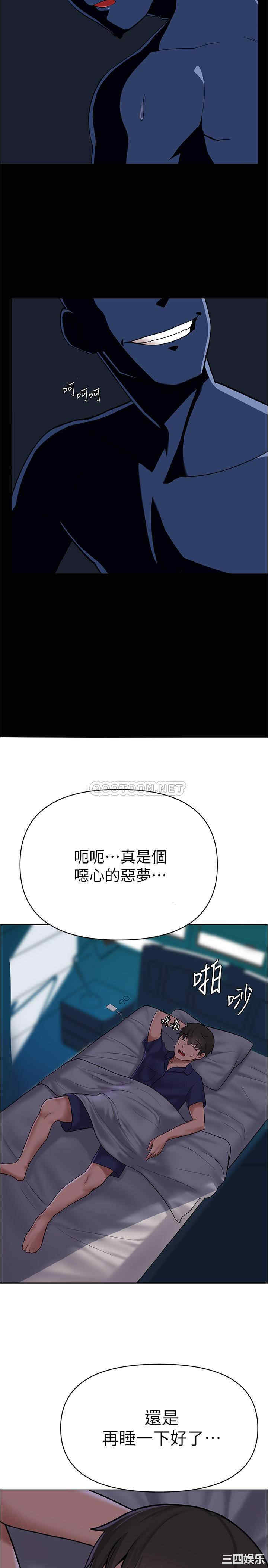 韩国漫画韩漫_废柴逃脱-第4话在线免费阅读-韩国漫画-第31张图片