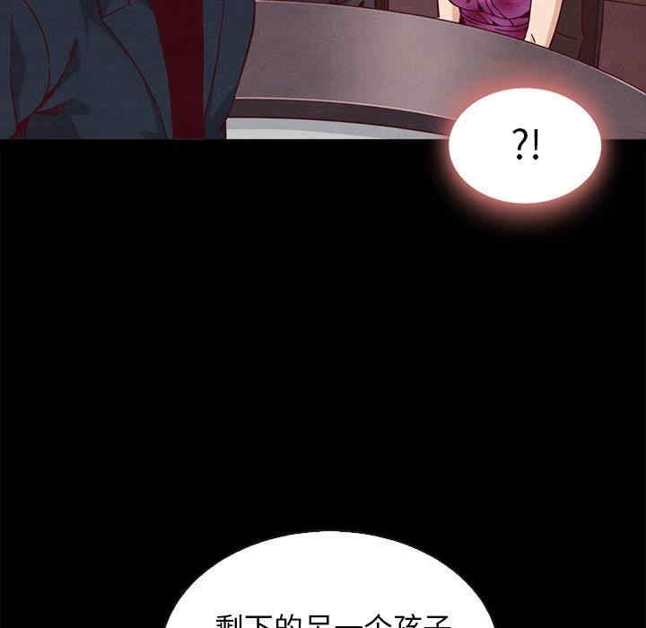 韩国漫画坏血/沉沦韩漫_坏血/沉沦-第63话在线免费阅读-韩国漫画-第153张图片