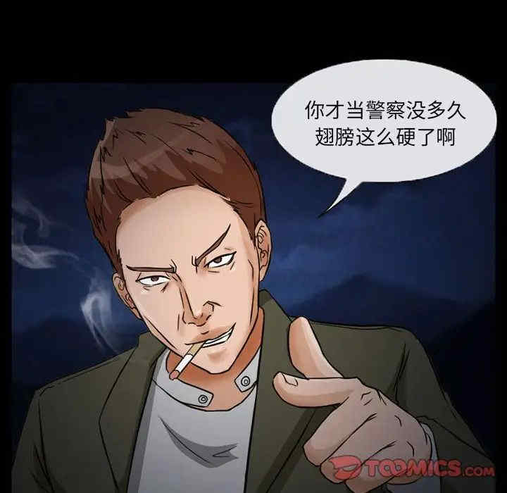 韩国漫画得不到邀请的回忆/不愿勾起的回忆韩漫_得不到邀请的回忆/不愿勾起的回忆-第24话在线免费阅读-韩国漫画-第44张图片