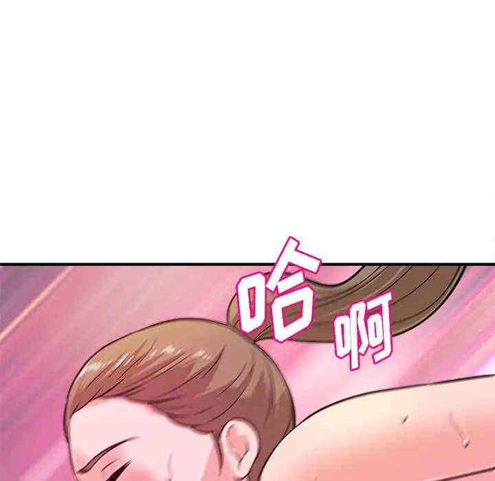 韩国漫画沉重的学分/女大生录影中韩漫_沉重的学分/女大生录影中-第12话在线免费阅读-韩国漫画-第93张图片