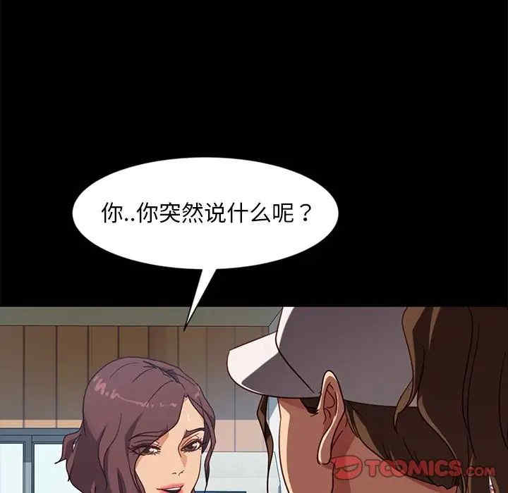 韩国漫画暴发户老金/隔壁老金韩漫_暴发户老金/隔壁老金-第45话在线免费阅读-韩国漫画-第15张图片