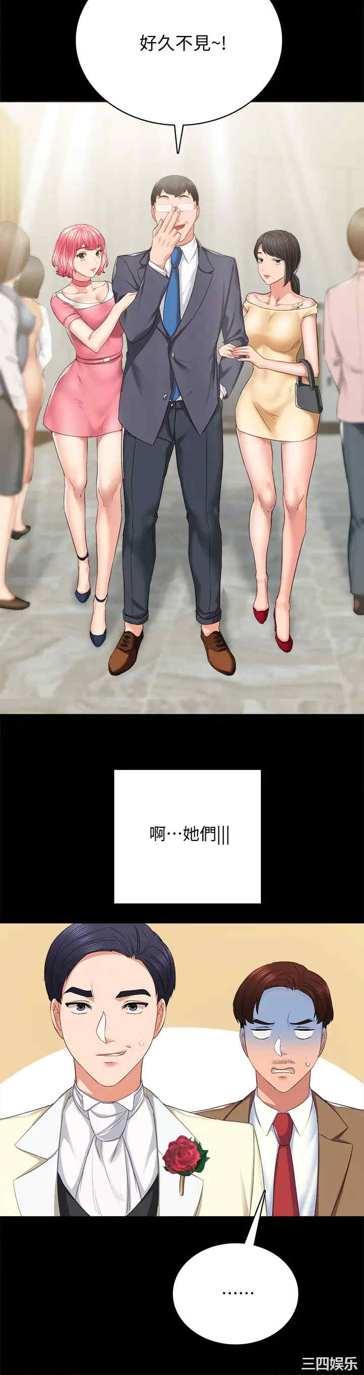 韩国漫画实习老师韩漫_实习老师-第100话在线免费阅读-韩国漫画-第26张图片
