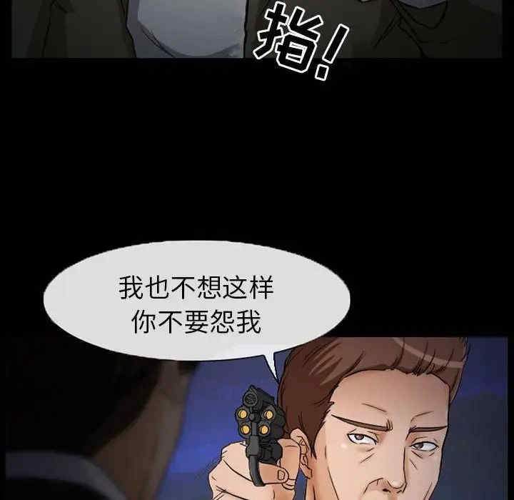 韩国漫画得不到邀请的回忆/不愿勾起的回忆韩漫_得不到邀请的回忆/不愿勾起的回忆-第24话在线免费阅读-韩国漫画-第45张图片