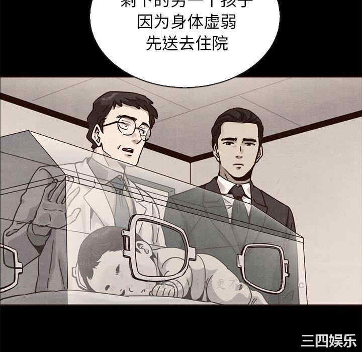 韩国漫画坏血/沉沦韩漫_坏血/沉沦-第63话在线免费阅读-韩国漫画-第154张图片