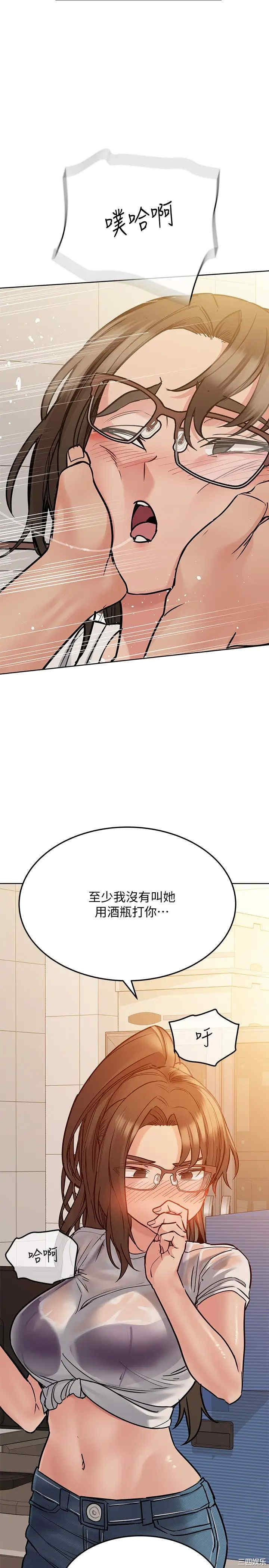 韩国漫画要对妈妈保密唷韩漫_要对妈妈保密唷-第25话在线免费阅读-韩国漫画-第36张图片