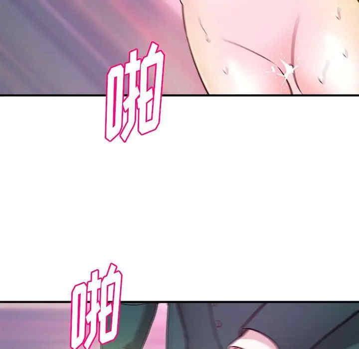 韩国漫画沉重的学分/女大生录影中韩漫_沉重的学分/女大生录影中-第12话在线免费阅读-韩国漫画-第96张图片