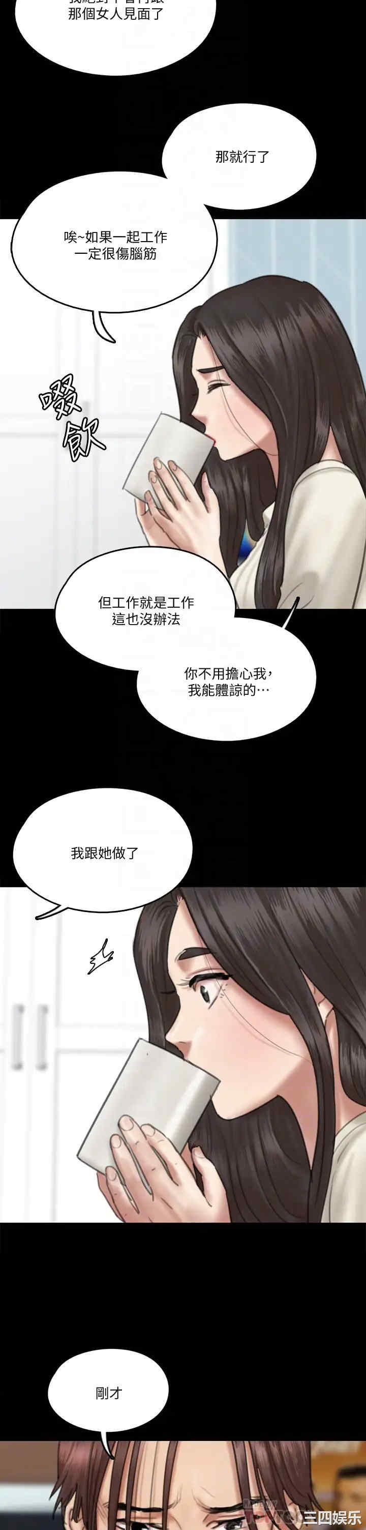 韩国漫画韩漫_偶像女优-第21话在线免费阅读-韩国漫画-第10张图片