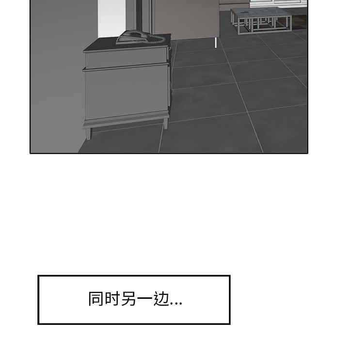 韩国漫画当真爱找上门来/不该爱上你韩漫_当真爱找上门来/不该爱上你-第28话在线免费阅读-韩国漫画-第53张图片