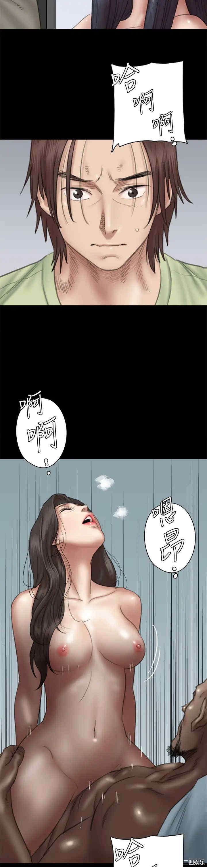 韩国漫画韩漫_偶像女优-第30话在线免费阅读-韩国漫画-第7张图片