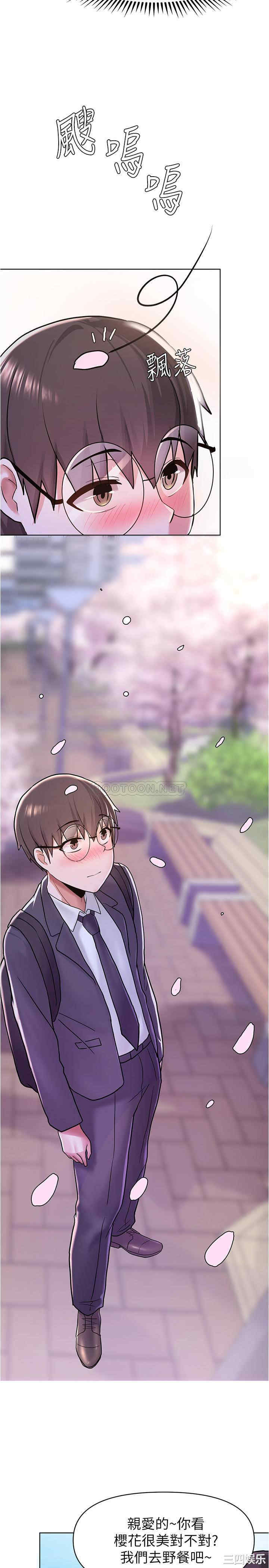 韩国漫画韩漫_废柴逃脱-第4话在线免费阅读-韩国漫画-第38张图片