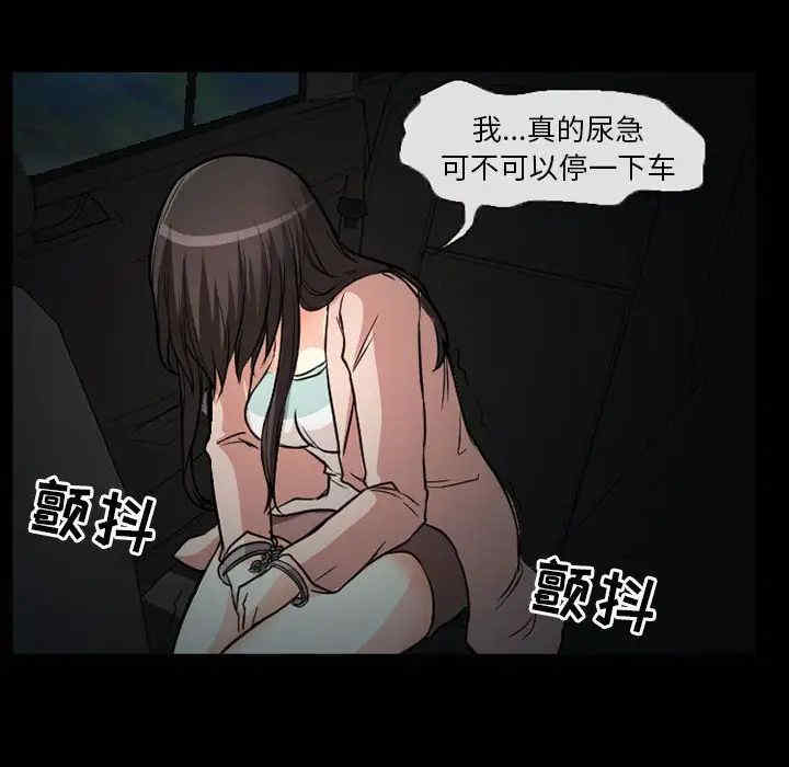 韩国漫画得不到邀请的回忆/不愿勾起的回忆韩漫_得不到邀请的回忆/不愿勾起的回忆-第24话在线免费阅读-韩国漫画-第51张图片