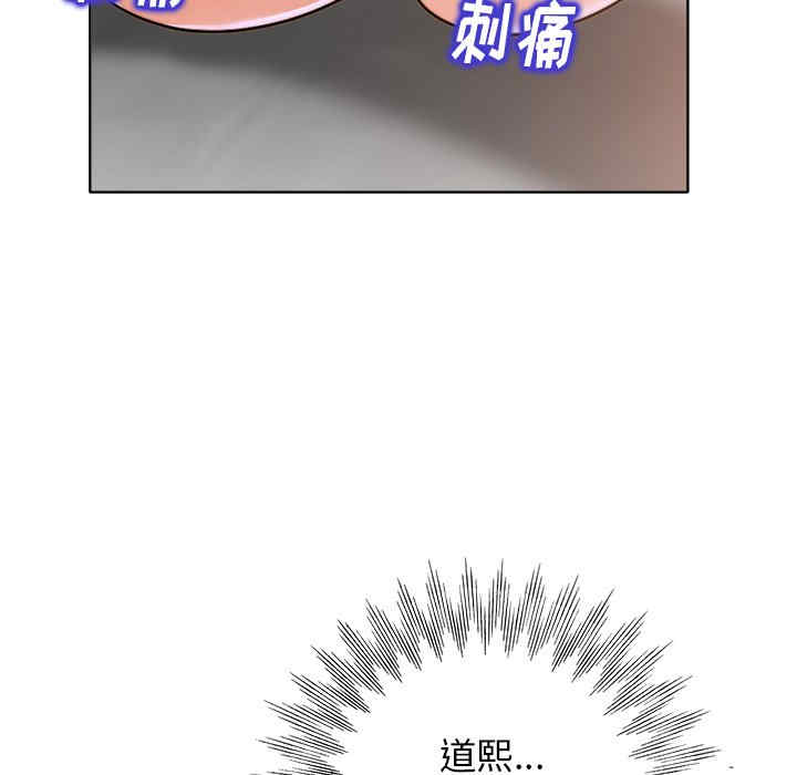 韩国漫画当真爱找上门来/不该爱上你韩漫_当真爱找上门来/不该爱上你-第28话在线免费阅读-韩国漫画-第60张图片