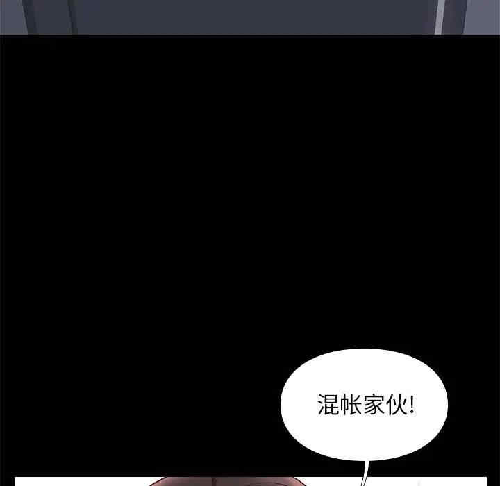 韩国漫画邂逅韩漫_邂逅-第29话在线免费阅读-韩国漫画-第5张图片