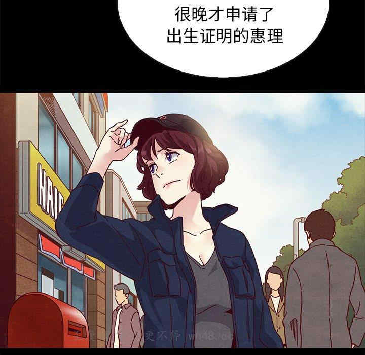 韩国漫画坏血/沉沦韩漫_坏血/沉沦-第63话在线免费阅读-韩国漫画-第158张图片