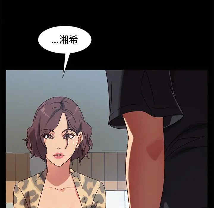 韩国漫画暴发户老金/隔壁老金韩漫_暴发户老金/隔壁老金-第45话在线免费阅读-韩国漫画-第24张图片