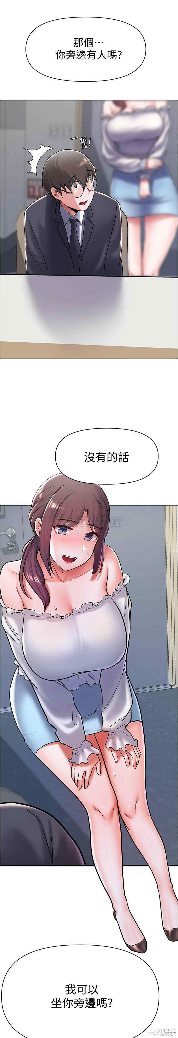 韩国漫画韩漫_废柴逃脱-第4话在线免费阅读-韩国漫画-第42张图片