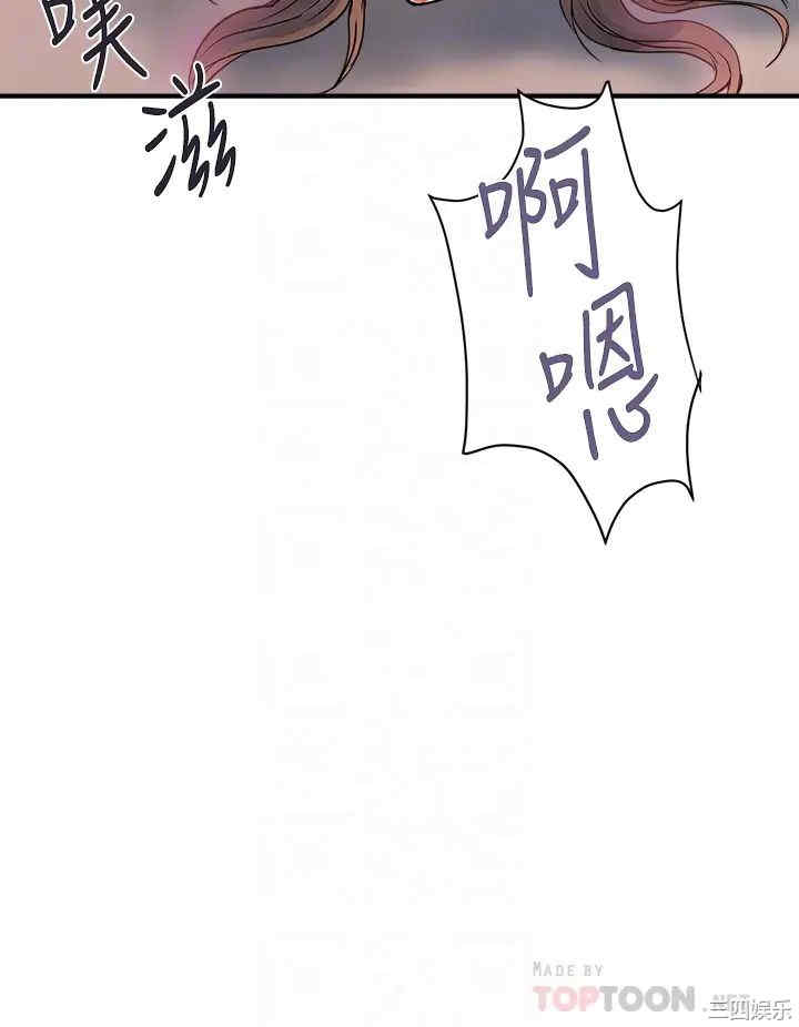 韩国漫画韩漫_行走费洛蒙-第37话在线免费阅读-韩国漫画-第4张图片